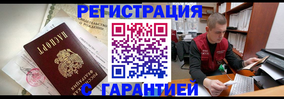форма 3 в Соколе